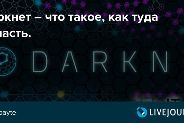 Кракен магазин kr2web in