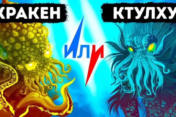 Вход на кракен kraken 6 onion