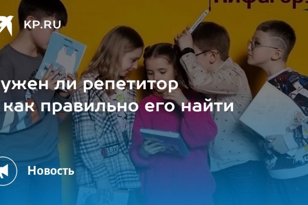 Адрес сайта даркнет