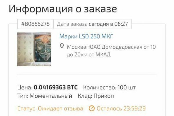 Kraken зеркало ссылка онлайн